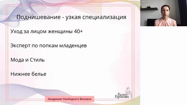Продвижение сетевого бизнеса в социальных сетях. Позиционирование сетевого в соцсетях.