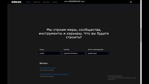 как получить Админку в "роблокс"