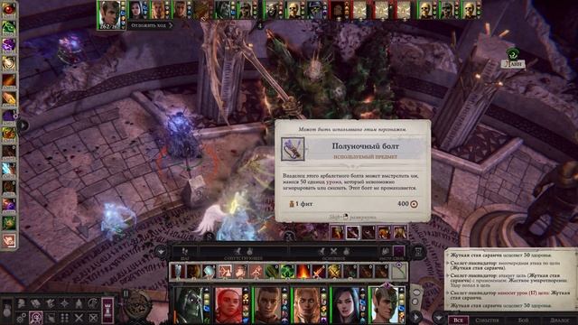 Pathfinder: Wrath Of The Righteous | Путь Лича | Вызов Дескари | Сердце Погибшей земли