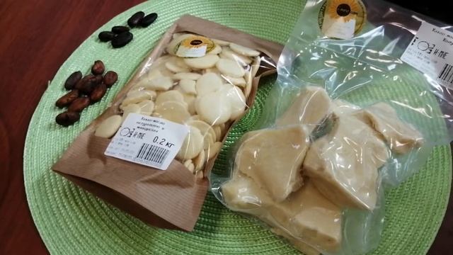Какао масло