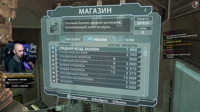 Dead Space - Первый взгляд. Прохождение [2] смотреть онлайн