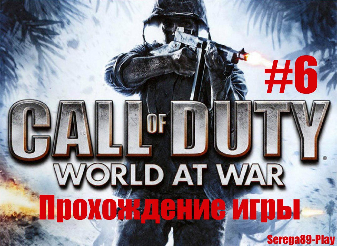 Call Of Duty - World At War #6