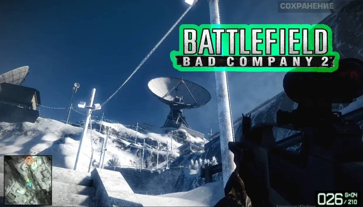 В НЕБО #5 Battlefield Bad Company 2 прохождение