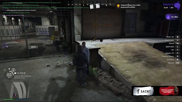 DISTRICT 9 RP_ ВСЕ ЧТО НУЖНО ЗНАТЬ НОВИЧКУ