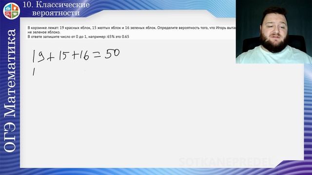 10. Классические вероятности смотреть онлайн
