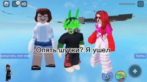 История роблокс: лп Настя и Аня. 1/? Часть