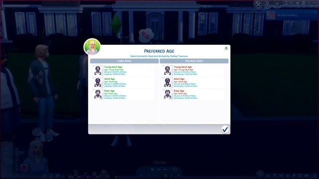ОТНОШЕНИЯ, БЕРЕМЕННОСТЬ, МЕСЯЧНЫЕ - РЕАЛИЗМ В СИМС 4 - Wonderful Whims The Sims 4 (ГДЕ СКАЧАТЬ?) смотреть онлайн