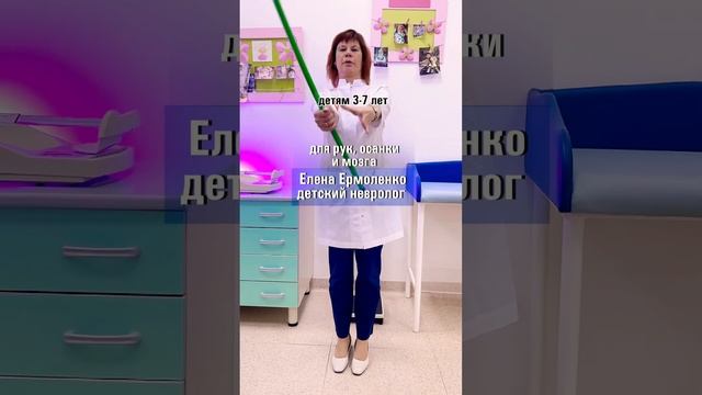 Нейроупражнение для детей 3-7 лет развивает ловкость рук, укрепляет мышцы спины, внимательность