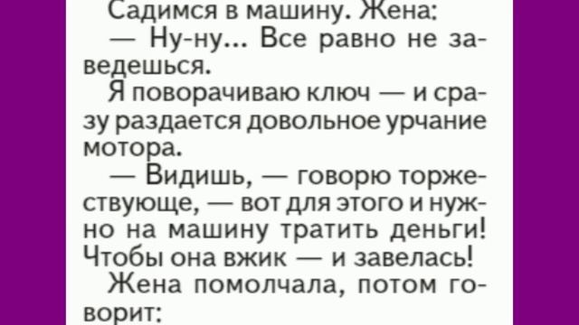 Истории из жизни (юмор) смотреть онлайн