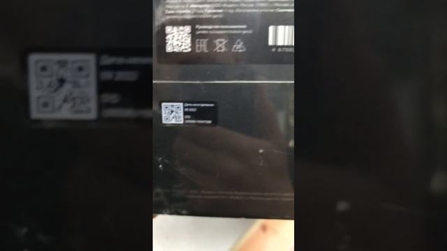 Яндекс станция 2 золотая смотреть онлайн