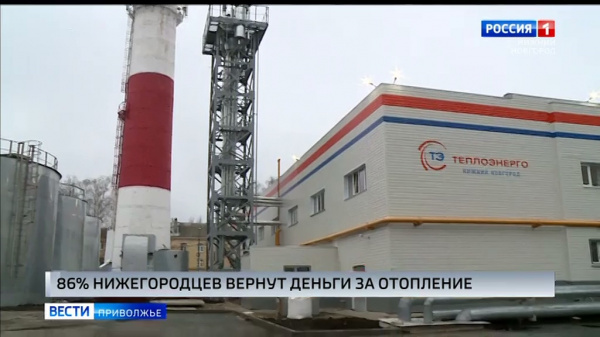 Ресурсники вернут деньги за отопление 86% потребителей