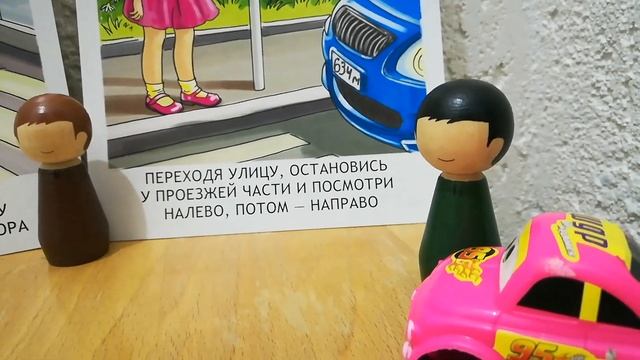 Знакомство с правилами пешеходного перехода .Ахмад и Муаз знакомятся с машинами смотреть онлайн