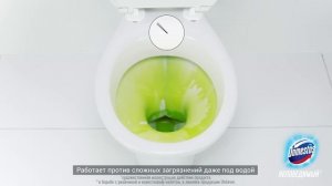 Domestos Антржавчина Антиналет: самое сильное средство Domestos