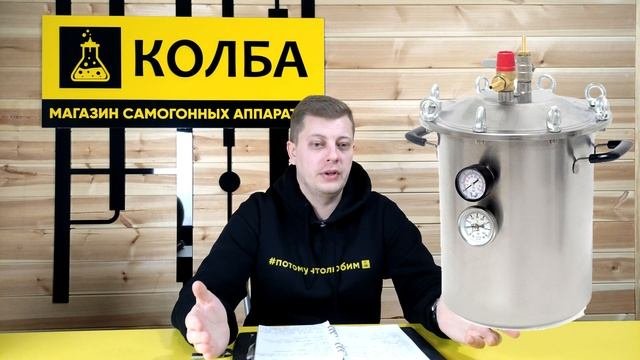 Товары для приготовления колбас, домашнее копчение и консервирование