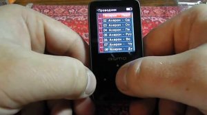 QUMO COSMO 4GB