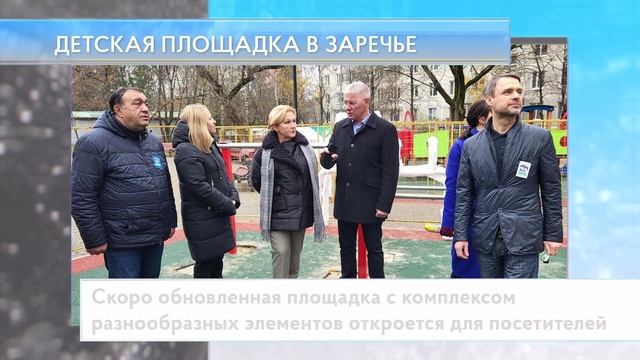 Детская площадка в Заречье
