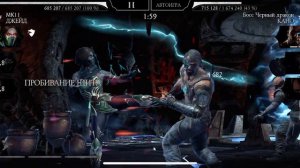 Прохождение башни Старшего Ветра Фатально Боссы 120 этаж | Mortal Kombat 11 mobile