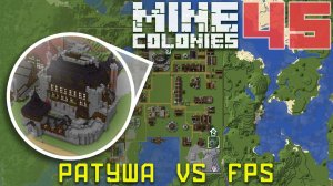 Ратуша 3 уровня 45 - Колониальная жизнь MineColonies