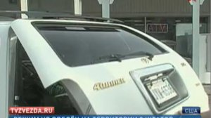 На Восточное побережье США обрушился тропический ураган "Айр