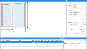 Обзор возможностей новой версии программы для расчёта окон Окна-Двери 5