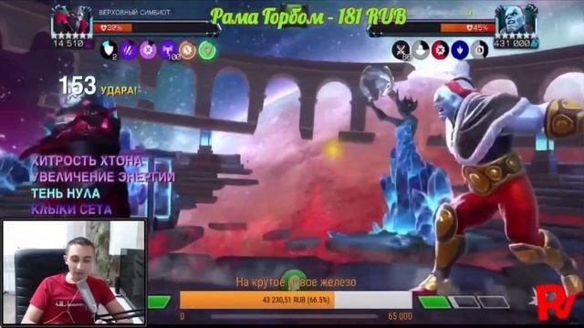 НЕВЕРОЯТНОЕ ВЕЗЕНИЕ В ОТКРЫТИЯХ КРИСТАЛЛОВ | НАРЕЗКИ | BICEPS }} Seatin }} RomVite |#mcoc #СидиДома