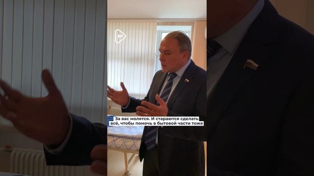 Волонтёры навестили в госпитале участников СВО
