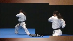 Ката Канку | Kata Kanku