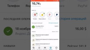 ЗАРАБОТАТЬ ДО 15$ В ДЕНЬ НА КЛИКАХ!!!!