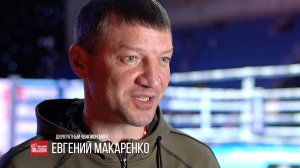 Евгений Макаренко: «Знамя Победы» - хороший шанс для ближайшего резерва сборной проявить себя»