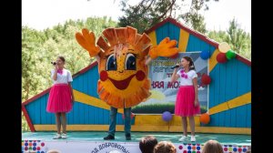 12 Лагерь Колос р.п. Пинеровка