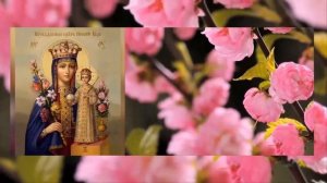 Ты - Неувядаемый Цвет.