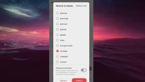Приложение для просмотра аниме! Я посмотрел 100 худших аниме