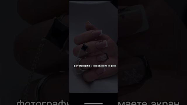 Полупрозрачный фон для Stories #лайфхак #оформлениесторис #stories #сторис #smm #продвижение #смм