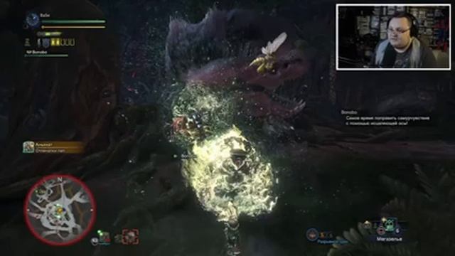 Прохождение Monster Hunter: World. Часть 4 (Тоби-кодачи, Аньянат)