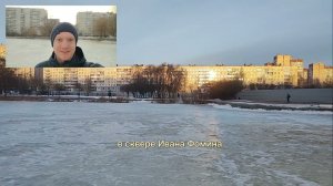 Изучаю подводный мир Питерских водоёмов, пруд в сквере Ивана Фомина