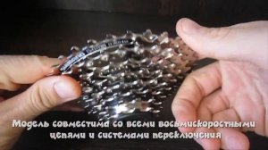 Велосипедная кассета Shimano CS HG41и ключ для замены велосипедной кассеты с хлыстом с Алиэкспресс