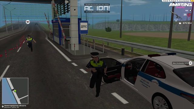 Обидно смотреть онлайн