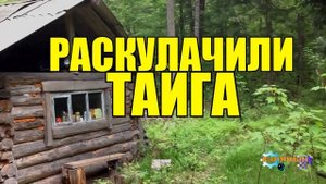 0817 - РАСКУЛАЧИВАНИЕ В ТАЙГЕ _ ИСТОРИИ ЛЮДЕЙ _ СУДЬБА ЧЕЛОВЕКА 1 из 2.mp4