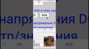 Расширение хода курка TF100 c помощью модификатора