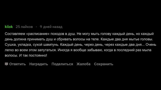 Девушки, что вы делаете, о чём парни не догадываются? смотреть онлайн