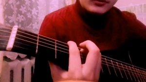 песня разбор на гитаре я календарь переверну и снова 3 сентября