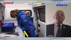 День работника скорой помощи. Владимир Круглый. Сказано в Сенате