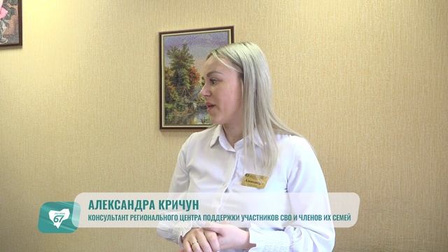 В Смоленской области начал работать новый сервис «Za добро»