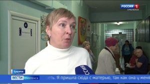 Смоленские «добрые доктора» обследовали жителей Ершичей