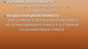 Введение в основы патологии