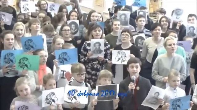 Флешмоб "У Лукоморья дуб зеленый" МАОУ "Гимназия имени А.С. Пушкина"