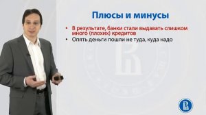 6.6. Секьюритизация. Проблемы в плановой экономике СССР. Олег Замулин