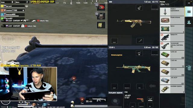 🔥ПОСЛЕДНИЙ РЫВОЧЕК ДО АС ДОМИНАТОРА? | ОСТАЛОСЬ 97 ОЧКОВ | PUBG MOBILE смотреть онлайн