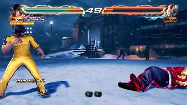 TEKKEN 7 Бой за сокровища (Law) смотреть онлайн