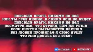 JONY-ПУСТОТА КАРАОКЕ